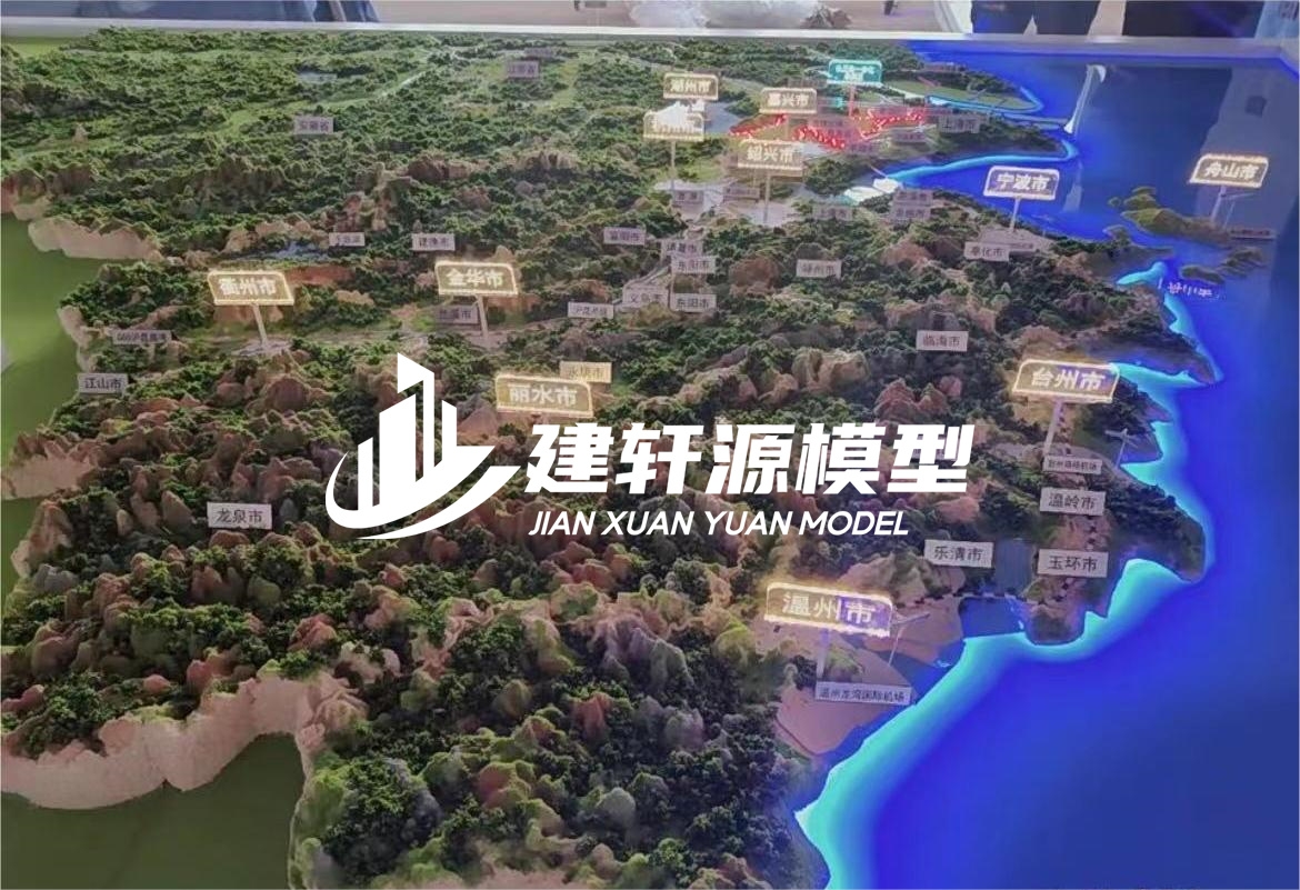 新河山体模型制作