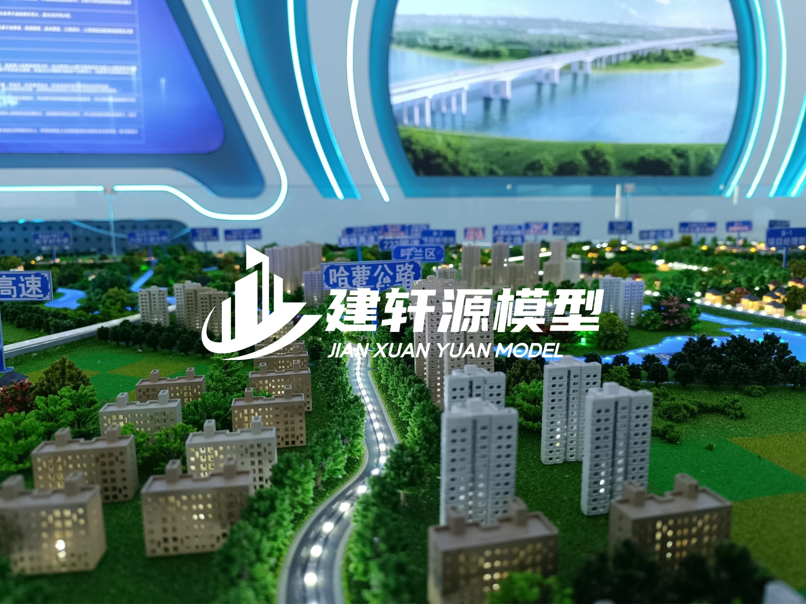 新河高速公路沙盘模型生产厂家