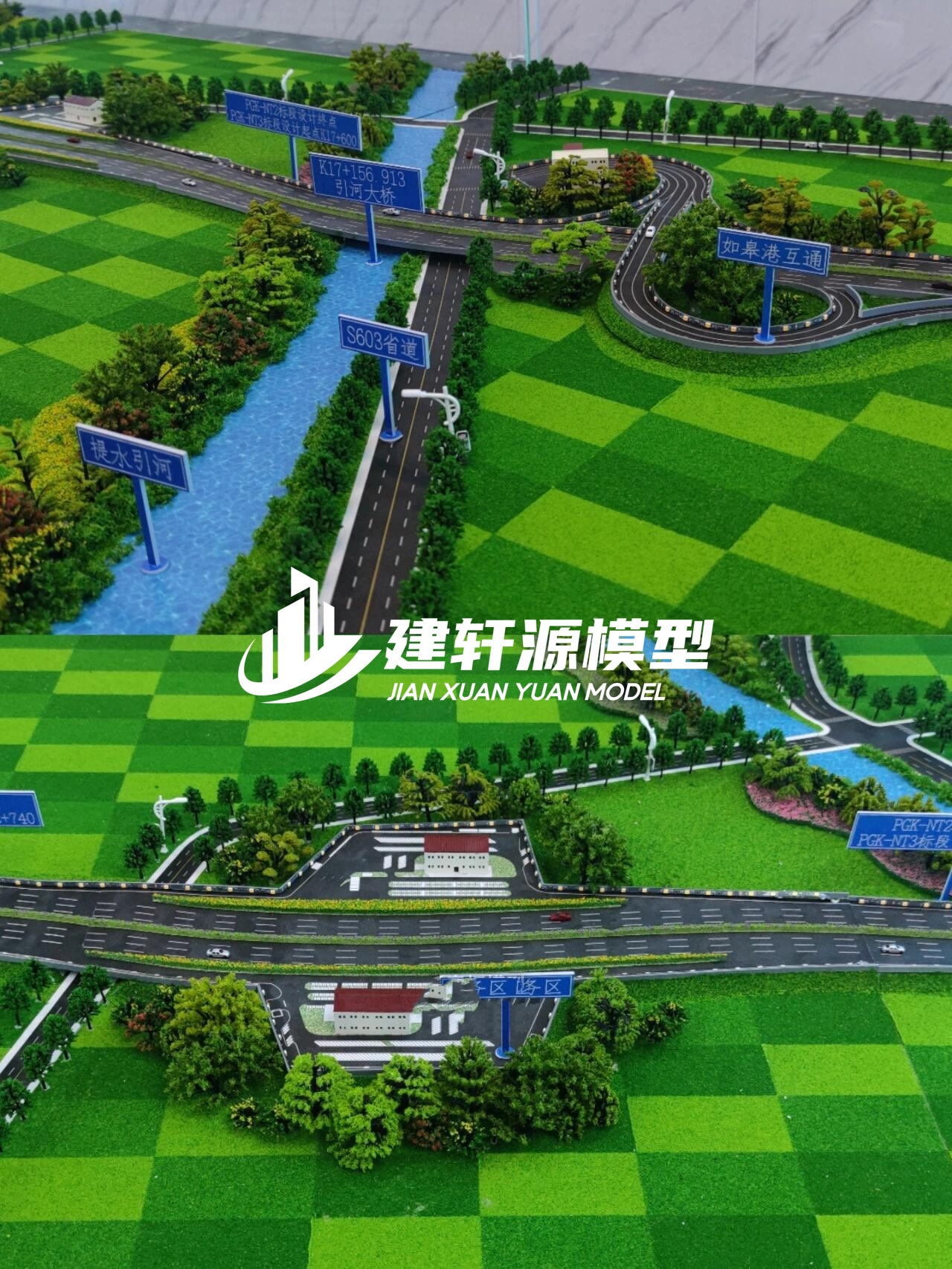 新河高速公路模型来图定制