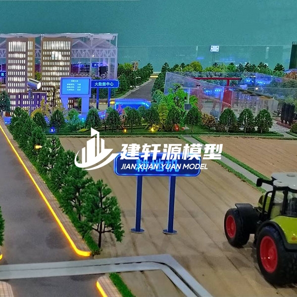 新河农业模型定制