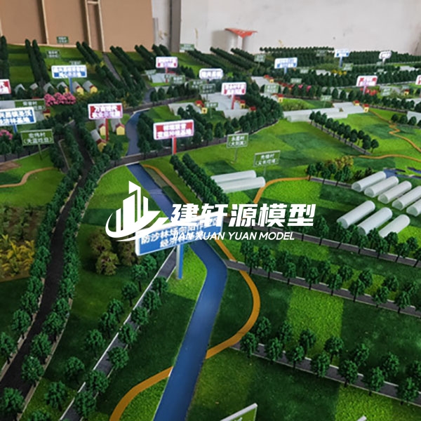 新河智慧农业沙盘模型制作